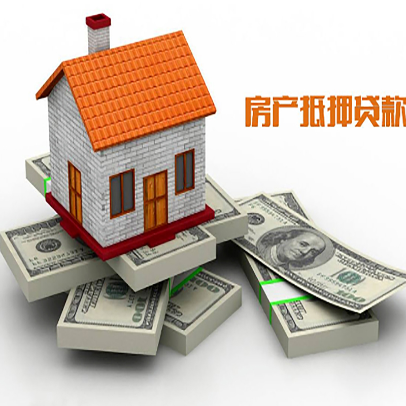朔州办理重庆商业抵押贷款办理流程有哪些