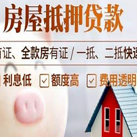 朔州贷款助贷公司新渝启服靠谱公司