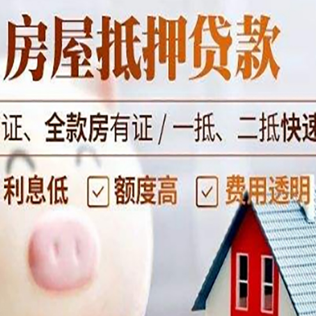 朔州企业贷款需要满足银行的什么条件?