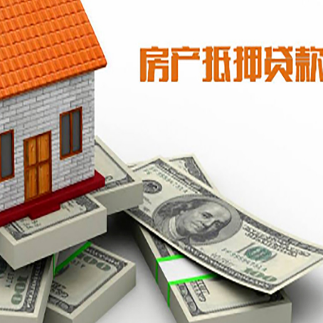 朔州房子抵押贷款会受征信有逾期的影响吗?